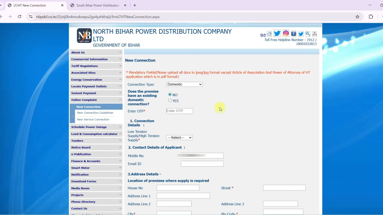 Bihar Naya Bijli Connection Online Apply 2026: 
