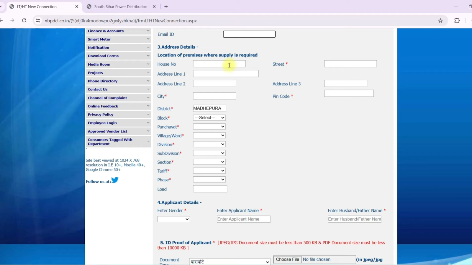 Bihar Naya Bijli Connection Online Apply 2026: 