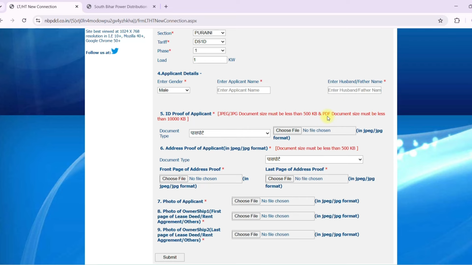 Bihar Naya Bijli Connection Online Apply 2026: 