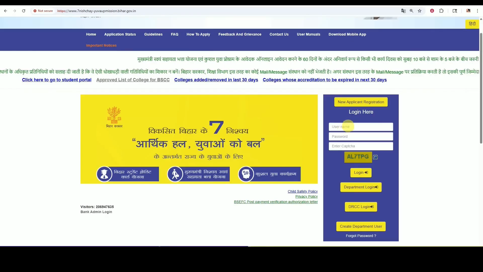 Bihar KYP Registration 2026 🚀 _ Free Computer Course Apply Online _ Step by Step Guide