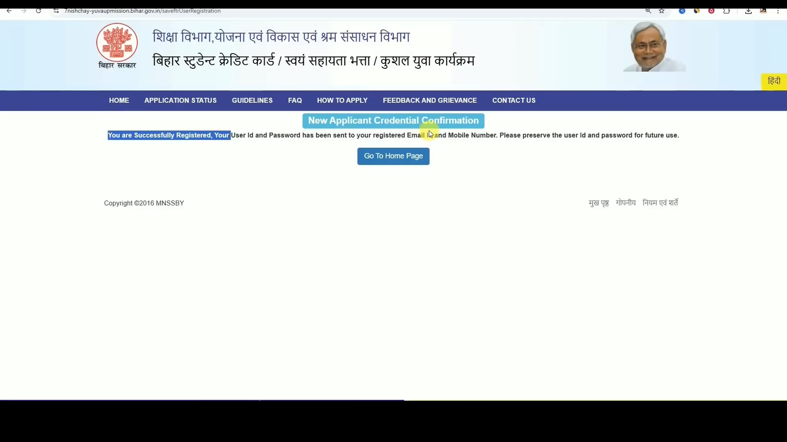 Bihar KYP Registration 2026 🚀 _ Free Computer Course Apply Online _ Step by Step Guide
