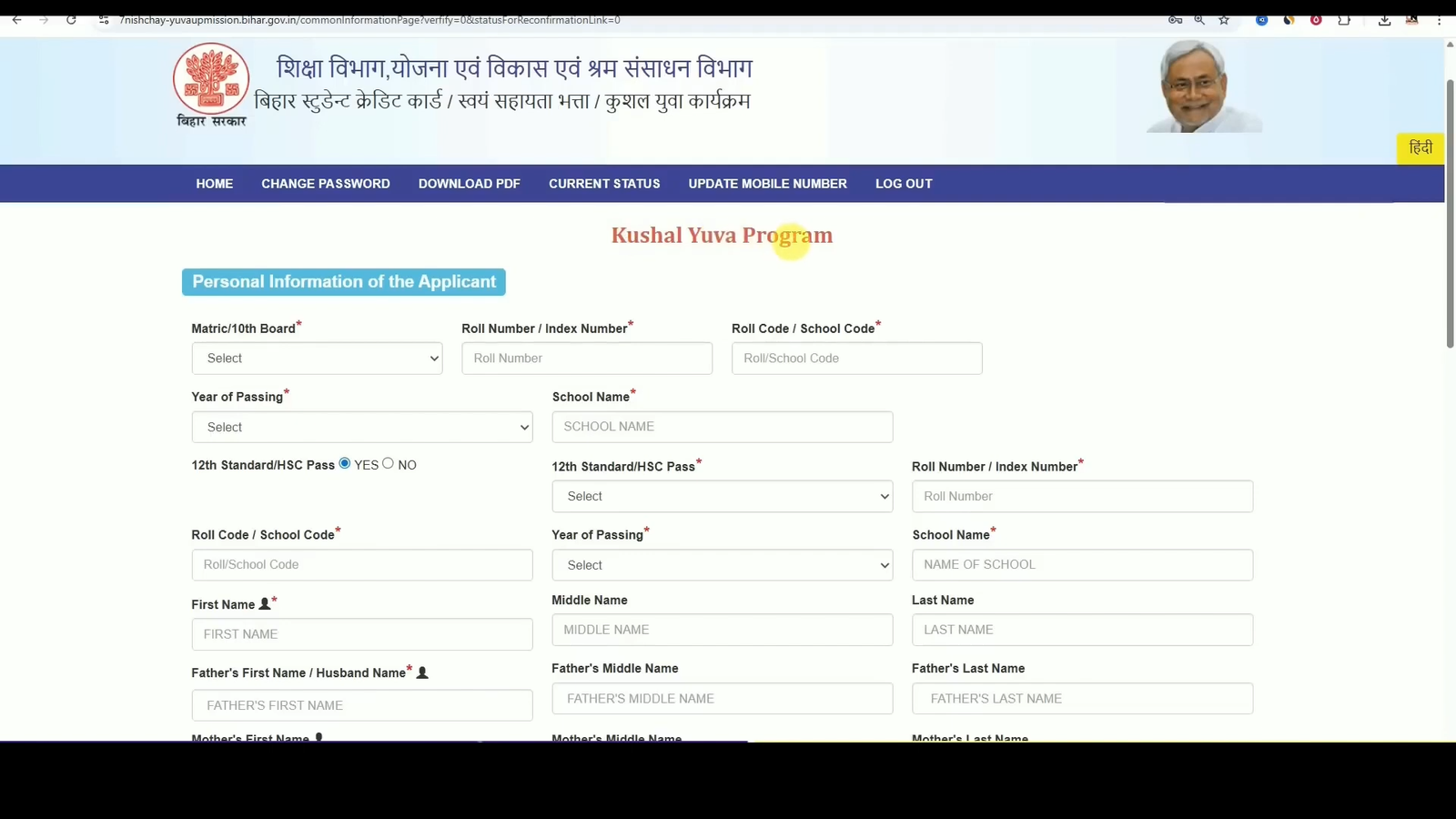 Bihar KYP Registration 2026 🚀 _ Free Computer Course Apply Online _ Step by Step Guide