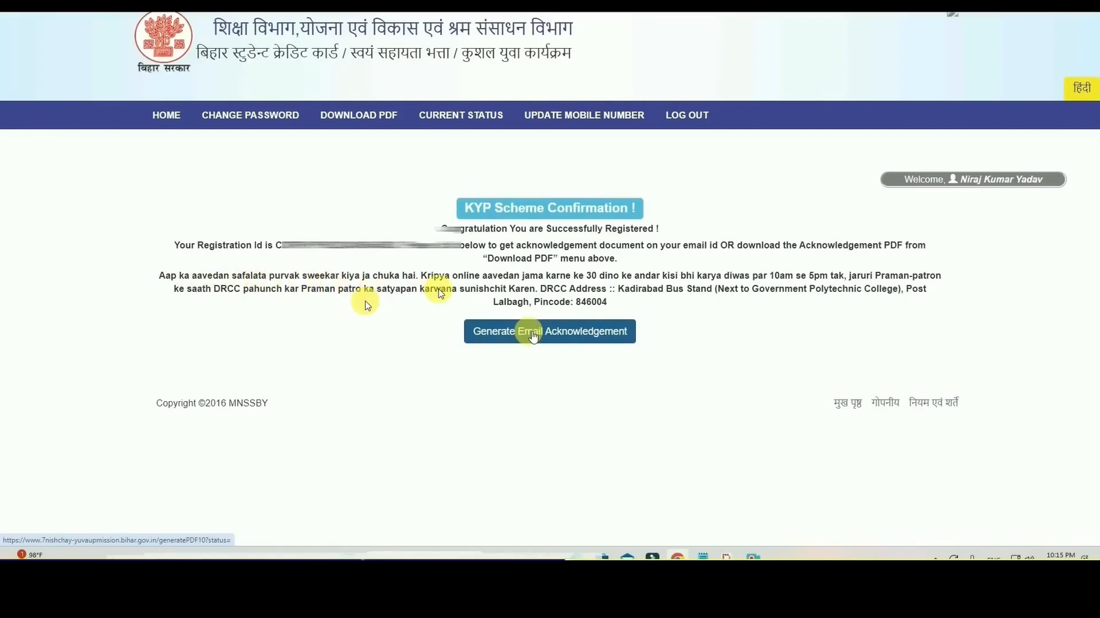 Bihar KYP Registration 2026 🚀 _ Free Computer Course Apply Online _ Step by Step Guide