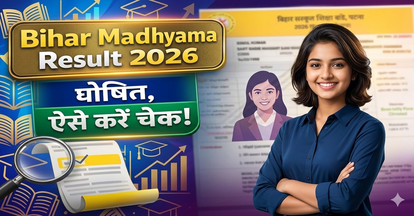 Bihar Madhyama Result 2026