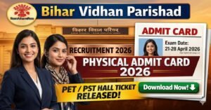 Bihar Vidhan Parishad Security Guard Physical Admit Card 2026