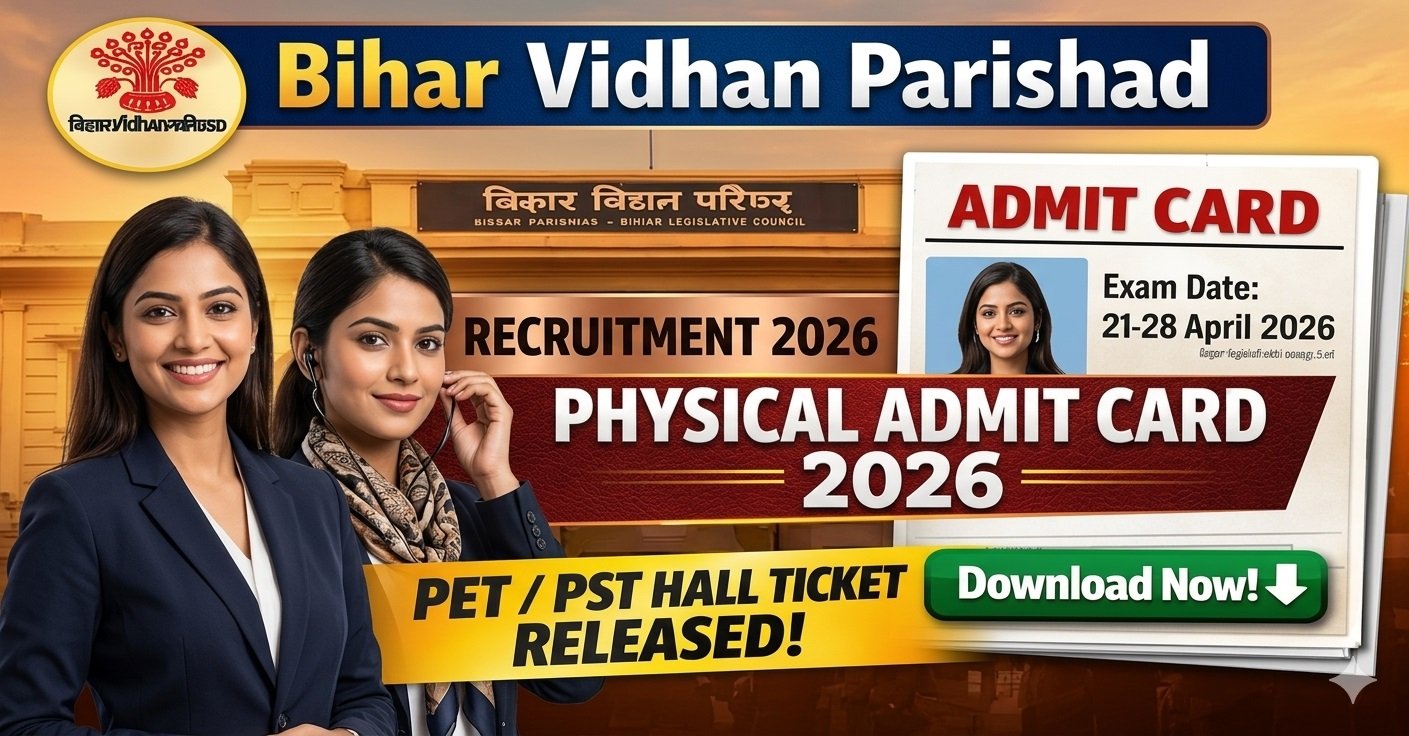 Bihar Vidhan Parishad Security Guard Physical Admit Card 2026