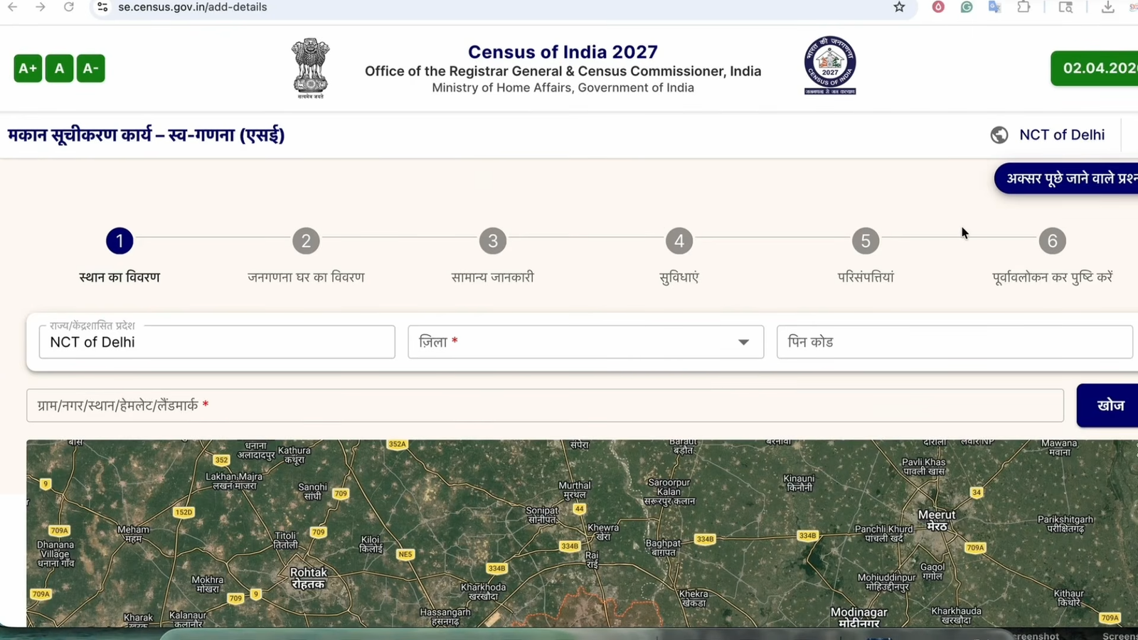 India Census 2027