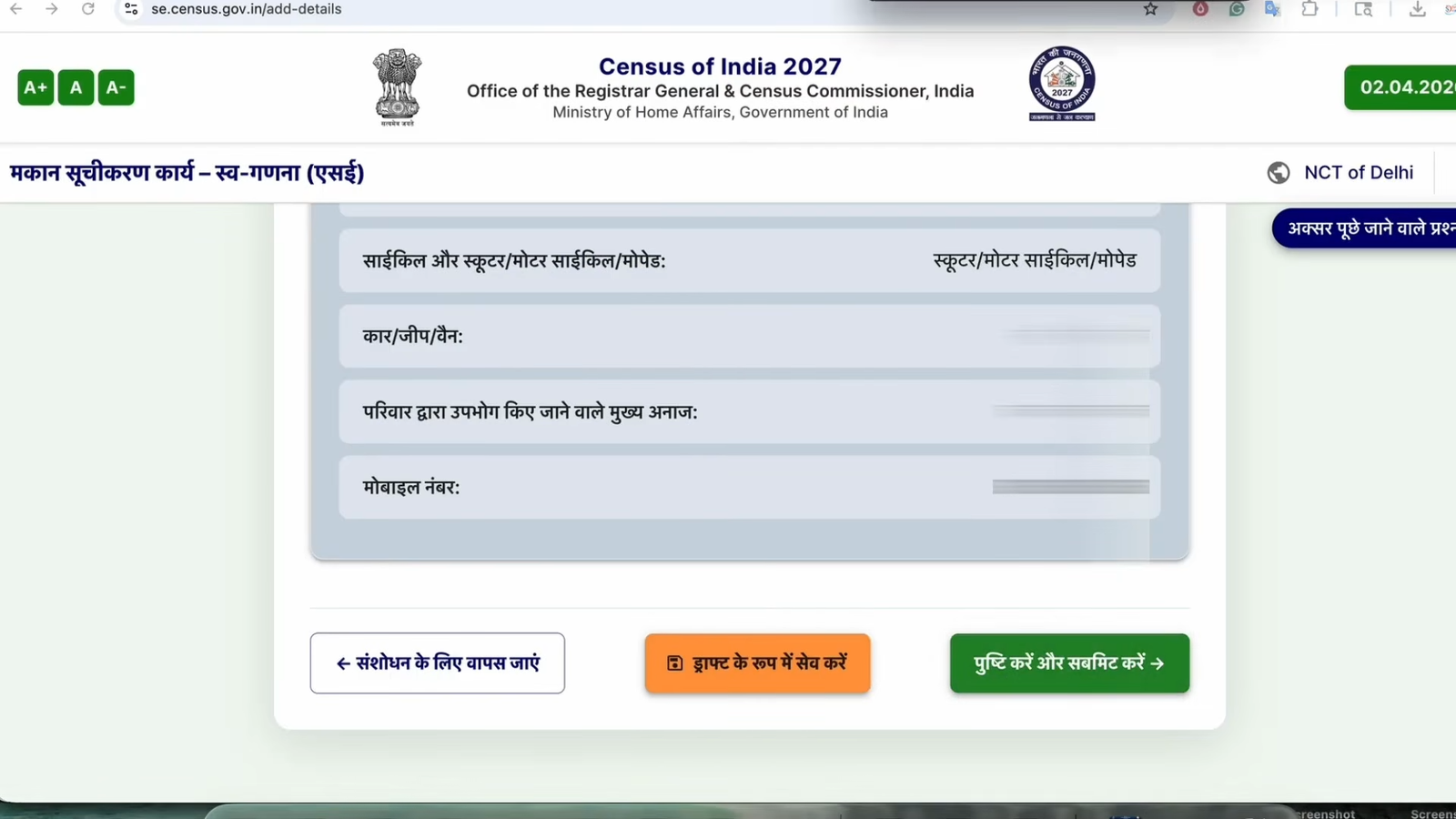 India Census 2027