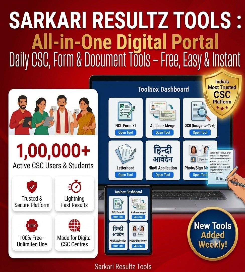 Sarkari Resultz Tool